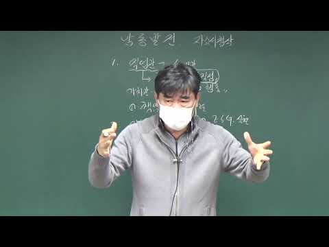 2022년 상반기 한국남동발전 자기소개서(자소..